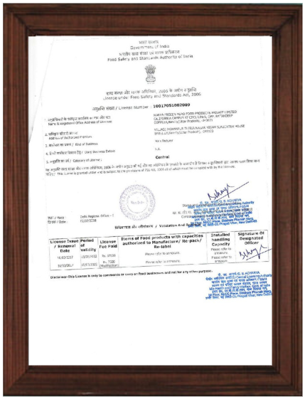 Government Registration Certificate